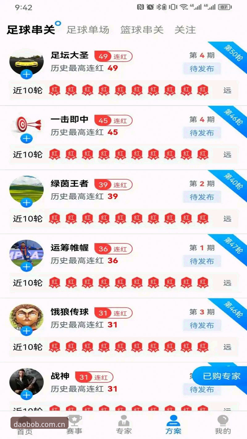 半岛bob官方网站下载 半岛体育平台用户体验全面解析:从下载到沉浸的突破性路径