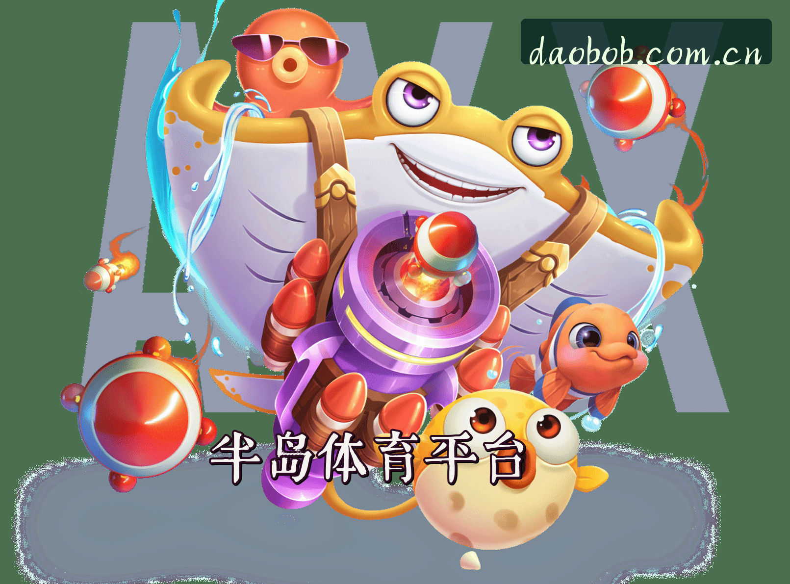 关于我们 - 半岛·bobAPP「中国」官方网站 - BOB